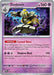Dusknoir (#037/131) (SV: Prismatic Evolutions) Near Mint Holofoil