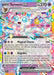 Sylveon ex - 041/131 (#041/131) (SV: Prismatic Evolutions) Near Mint Holofoil