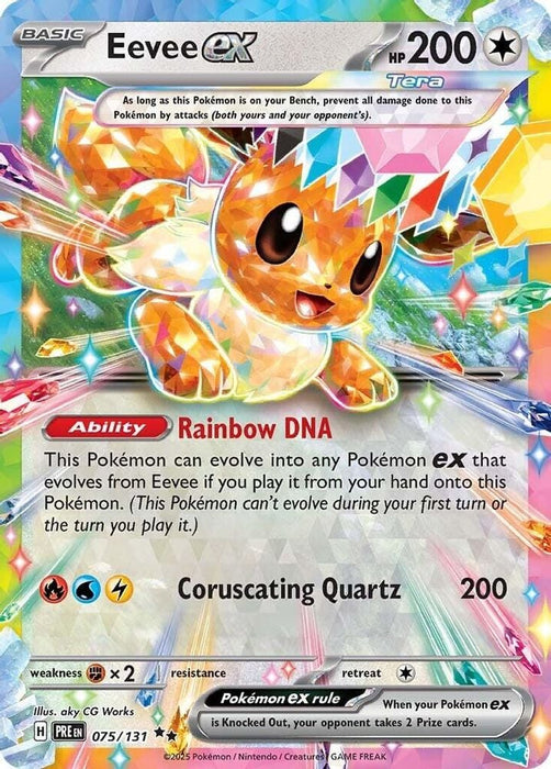 Eevee ex 075 131 (#075/131) (SV: Prismatic Evolutions) Near Mint Holofoil