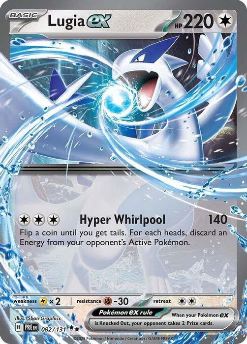 Lugia ex (#082/131) (SV: Prismatic Evolutions) Near Mint Holofoil