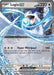 Lugia ex (#082/131) (SV: Prismatic Evolutions) Near Mint Holofoil