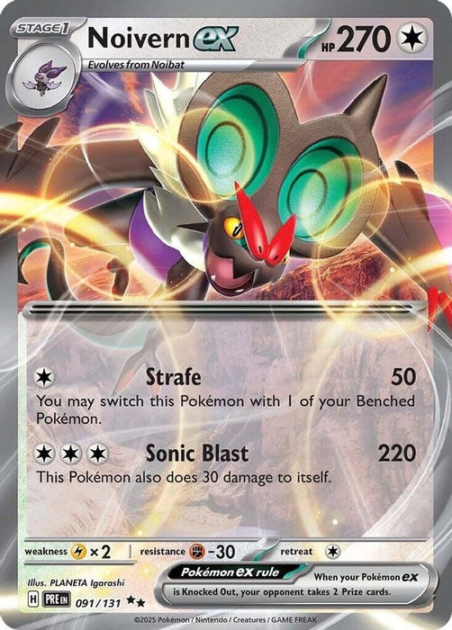 Noivern ex (#091/131) (SV: Prismatic Evolutions) Near Mint Holofoil