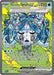 Wellspring Mask Ogerpon ex - 152/131 (#152/131) (SV: Prismatic Evolutions) Near Mint Holofoil