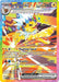 Jolteon ex - 153/131 (#153/131) (SV: Prismatic Evolutions) Near Mint Holofoil