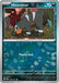 Houndour Poke Ball Pattern (#062/131) (SV: Prismatic Evolutions) Near Mint Holofoil
