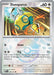 Dunsparce Poke Ball Pattern (#079/131) (SV: Prismatic Evolutions) Near Mint Holofoil