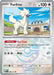 Furfrou Poke Ball Pattern (#088/131) (SV: Prismatic Evolutions) Near Mint Holofoil