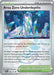 Area Zero Underdepths Poke Ball Pattern (#094/131) (SV: Prismatic Evolutions) Near Mint Holofoil