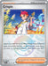 Crispin - 105/131 (Poke Ball Pattern) (#105/131) (SV: Prismatic Evolutions) Near Mint Holofoil