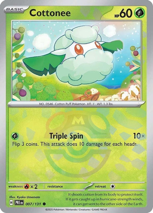 Cottonee Master Ball Pattern (#007/131) (SV: Prismatic Evolutions) Near Mint Holofoil