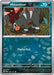 Houndour Master Ball Pattern (#062/131) (SV: Prismatic Evolutions) Near Mint Holofoil
