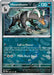 Houndoom (Master Ball Pattern) (#063/131) (SV: Prismatic Evolutions) Near Mint Holofoil
