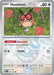 Hoothoot Master Ball Pattern (#077/131) (SV: Prismatic Evolutions) Near Mint Holofoil