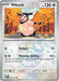 Miltank Master Ball Pattern (#081/131) (SV: Prismatic Evolutions) Near Mint Holofoil