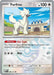 Furfrou Master Ball Pattern (#088/131) (SV: Prismatic Evolutions) Near Mint Holofoil