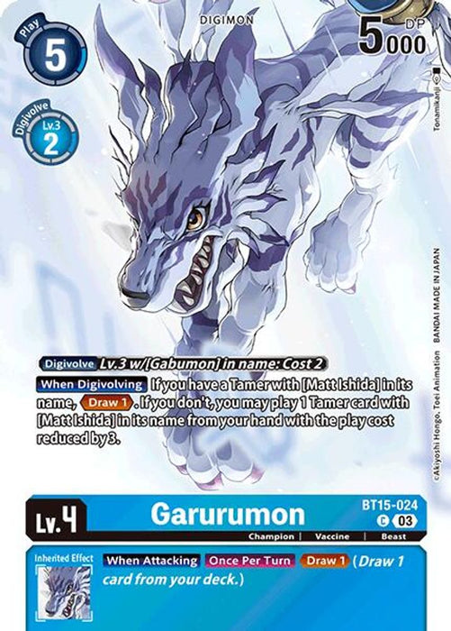 Garurumon (Omnimon Binder Set) (#BT15-024 C) (Exceed Apocalypse) Near Mint Foil