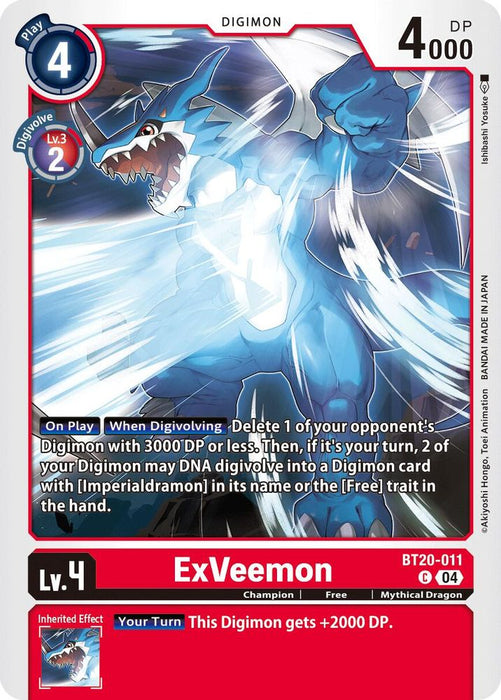 ExVeemon (#BT20-011 C) (Release Special Booster 2.5) Near Mint