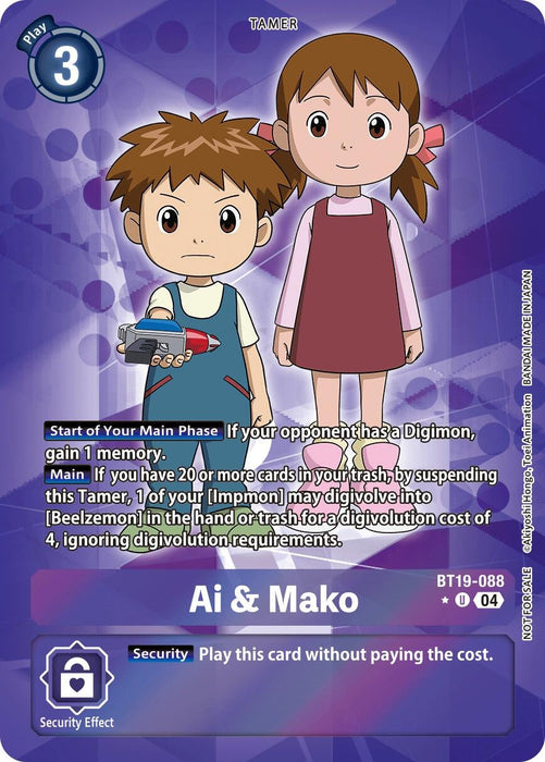 Image for Ai & Mako (Release Special Booster 2.5: Box Promotion Pack) (BT19-088 U) - Digimon Card Game