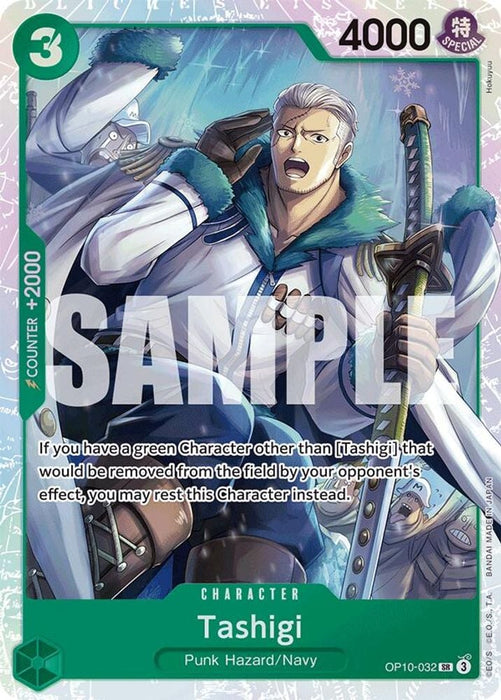 Tashigi (#OP10-032) (Royal Blood) Near Mint Foil