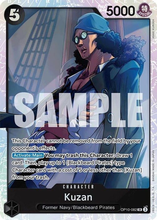 Kuzan (#OP10-082) (Royal Blood) Near Mint Foil