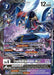 Image for Darkdramon ACE (Limited Card Pack) (LM-043 P) - Digimon Card Game