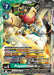 Puppetmon ACE (#BT21-051 SR) (World Convergence) Near Mint Foil