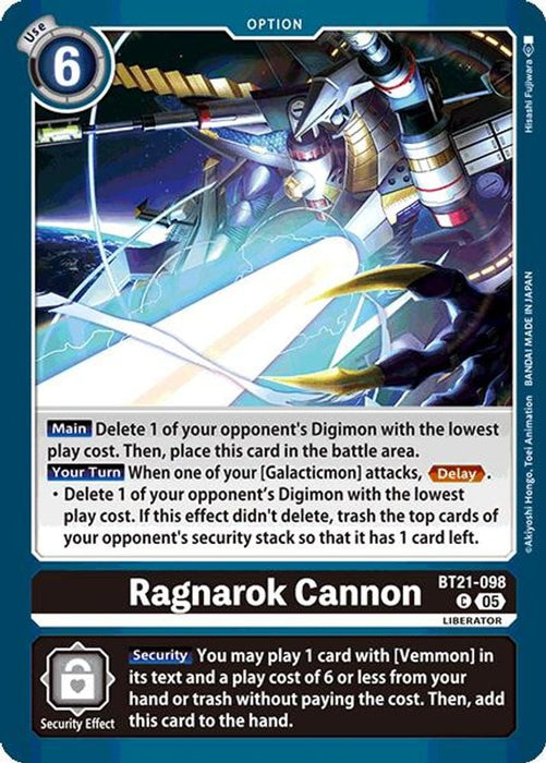 Ragnarok Cannon (#BT21-098 C) (World Convergence) Near Mint