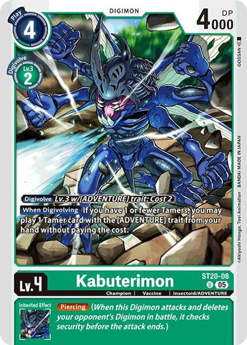 Kabuterimon (#ST20-08 U) (Starter Deck 20: Protector of Light) Near Mint