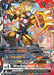WarGreymon ACE (#ST20-11 SR) (Starter Deck 20: Protector of Light) Near Mint Foil