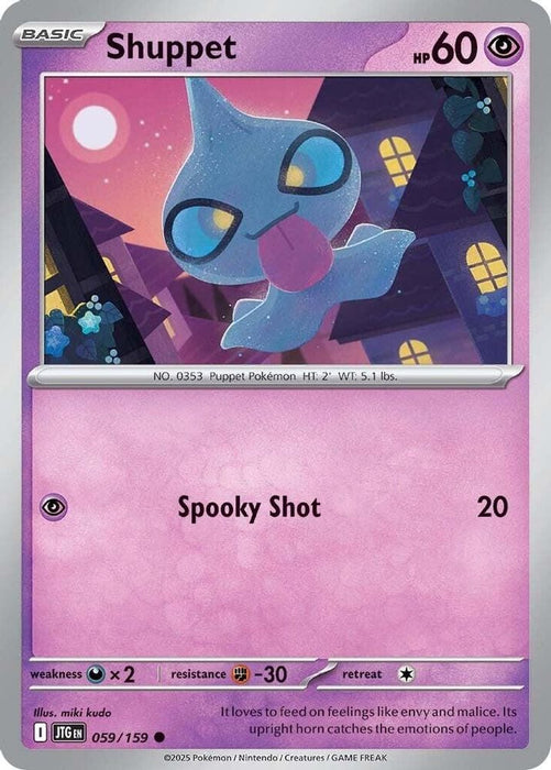 Shuppet (#059/159) (SV09: Journey Together) Near Mint Reverse Holofoil
