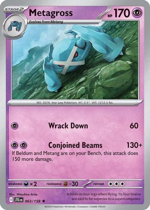 Metagross (#063/159) (SV09: Journey Together)