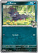 Ns Zorua (#097/159) (SV09: Journey Together)