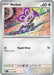 Noibat 127 159 (#127/159) (SV09: Journey Together) Near Mint Reverse Holofoil