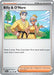 Billy and ONare (#142/159) (SV09: Journey Together)