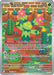 Maractus 160 159 (#160/159) (SV09: Journey Together) Near Mint Holofoil