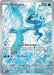 Articuno - 161/159 (#161/159) (SV09: Journey Together) Near Mint Holofoil