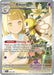 Lillie's Ribombee - 164/159 (#164/159) (SV09: Journey Together) Near Mint Holofoil