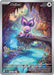 Noibat - 169/159 (#169/159) (SV09: Journey Together) Near Mint Holofoil
