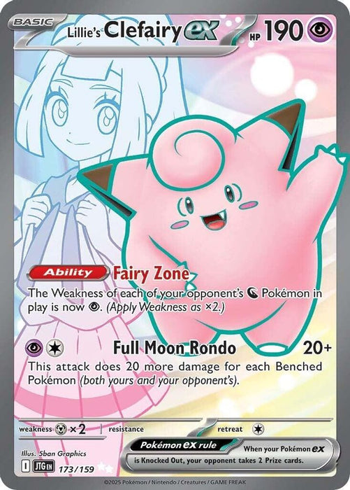 Lillies Clefairy ex 173 159 (#173/159) (SV09: Journey Together) Near Mint Holofoil