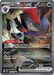 N's Zoroark ex - 185/159 (#185/159) (SV09: Journey Together) Near Mint Holofoil
