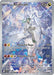 N's Reshiram - 167/159 (#167/159) (SV09: Journey Together) Near Mint Holofoil