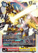 Shoutmon X7: Superior Mode (#BT21-030 R) (World Convergence Release Event Cards) Near Mint Foil