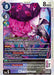 Charismon (#BT21-073 R) (World Convergence Release Event Cards) Near Mint Foil