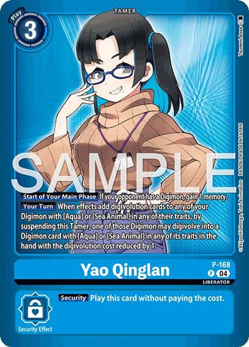 Yao Qinglan (#P-168 P) (Limited Card Pack -Billion Bullet-) Near Mint Foil