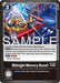Midnight Memory Boost! (#LM-049 P) (Limited Card Pack -Billion Bullet-) Near Mint Foil