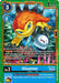 Gizamon (#EX9-015 C) (Versus Monsters) Near Mint