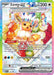 Eevee ex - 174 (#174) (SV: Scarlet & Violet Promo Cards) Near Mint Holofoil