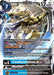 CresGarurumon ACE (#EX9-020 R) (Versus Monsters) Near Mint Foil