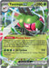 Yanmega ex 003 182 (#003/182) (SV10: Destined Rivals) Near Mint Holofoil