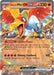 Ethans Ho Oh ex 039 182 (#039/182) (SV10: Destined Rivals) Near Mint Holofoil